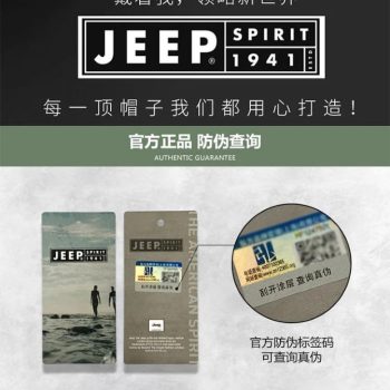jeep spirit vintage cap brown